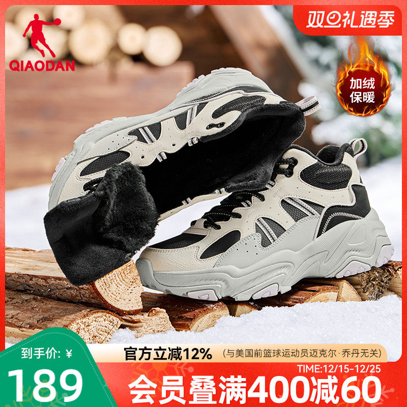 乔丹高帮加绒保暖棉鞋女
