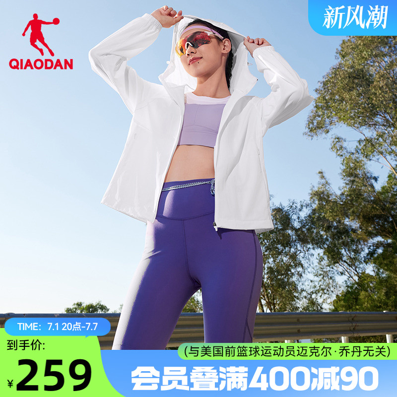 UPF1000+梭織透氣防曬衣女生