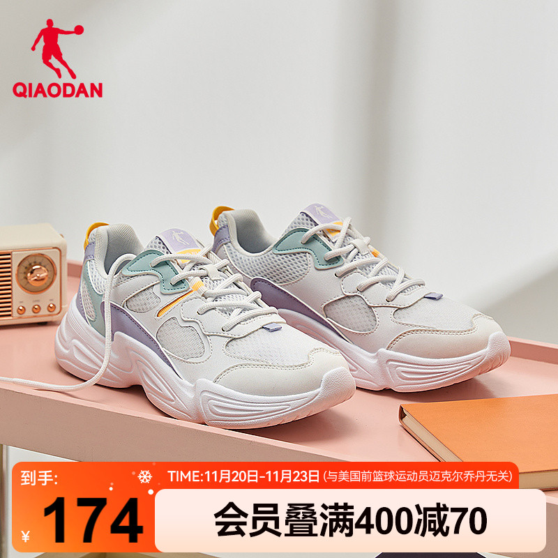 乔丹网面透气休闲鞋女