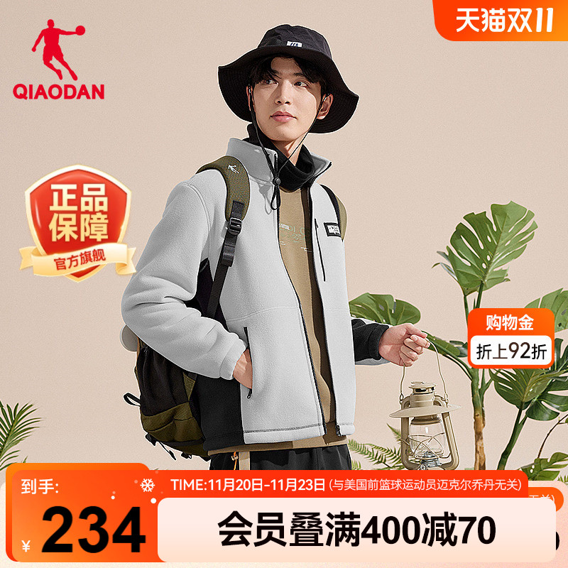 乔丹抓绒开衫卫衣男士2025