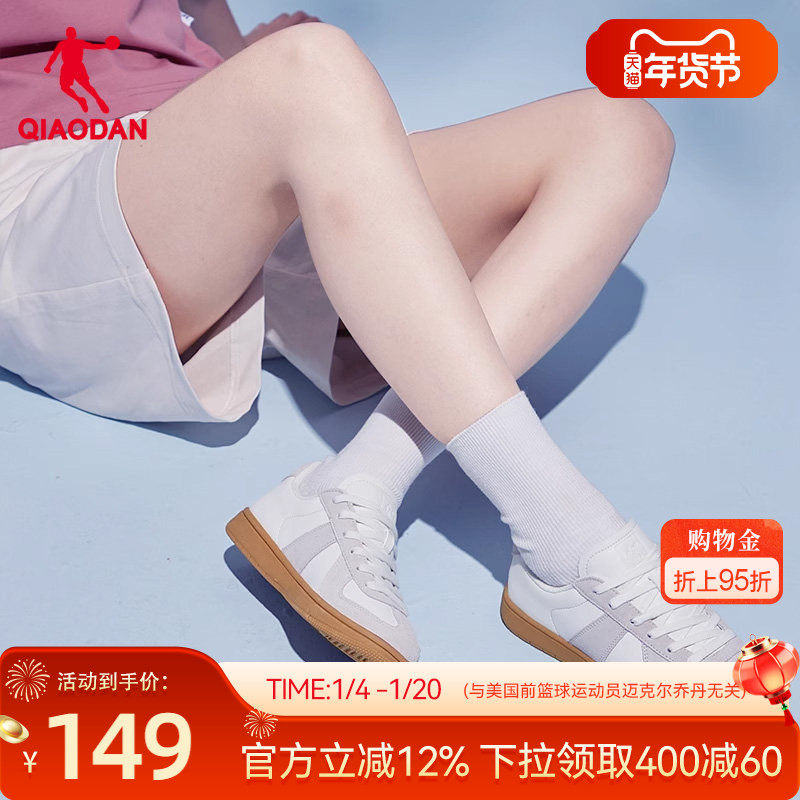 乔丹德训鞋女冬季新款小白鞋休闲百搭复古经典运动鞋板鞋T头鞋子,运动鞋new,板鞋,淘宝优惠券,粉丝福利购,淘宝优惠卷
