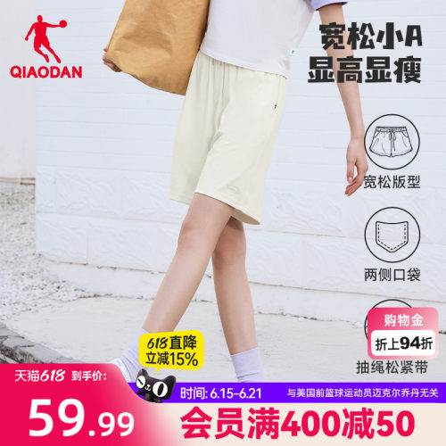 乔丹运动短裤女潮流宽松休闲透气