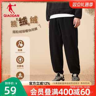 新款 2025冬季 摇粒绒保暖针织长裤 卫裤 子 中国乔丹运动长裤 裤 男士