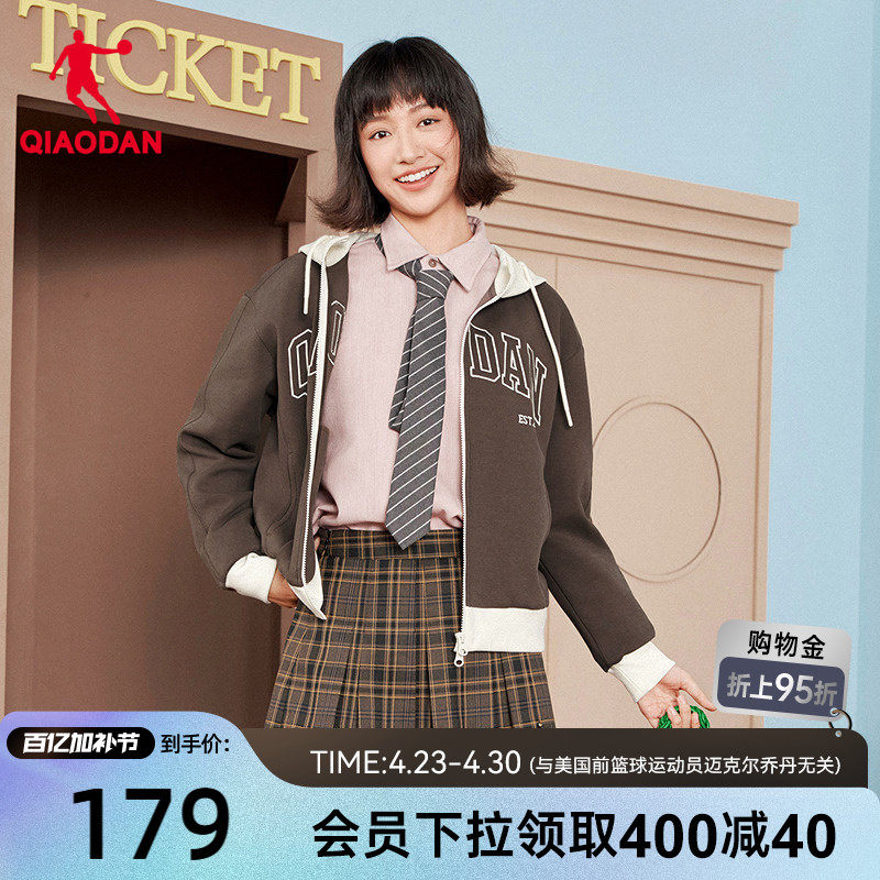 乔丹针织开衫女士2026春季新款商场同款复古校园风上衣外套卫衣