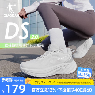 通勤初中生厚底减震轻便跑鞋 乔丹DS2 女2026新款 运动鞋 银色跑步鞋