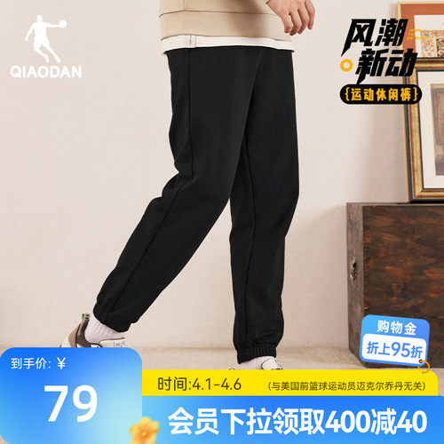 中国乔丹加绒保暖运动长裤男