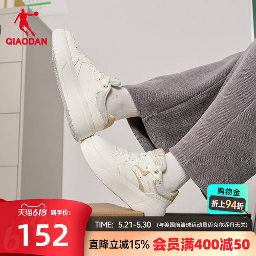 乔丹商场同款白色厚底增高女板鞋