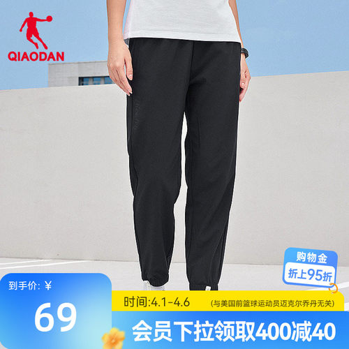 轻薄透气长裤运动长裤乔丹新款