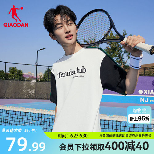乔丹短袖t恤男士2026夏季