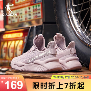 女鞋 2023秋季 新款 女 中国乔丹运动鞋 透气跑步鞋 减震轻便跳绳健身鞋