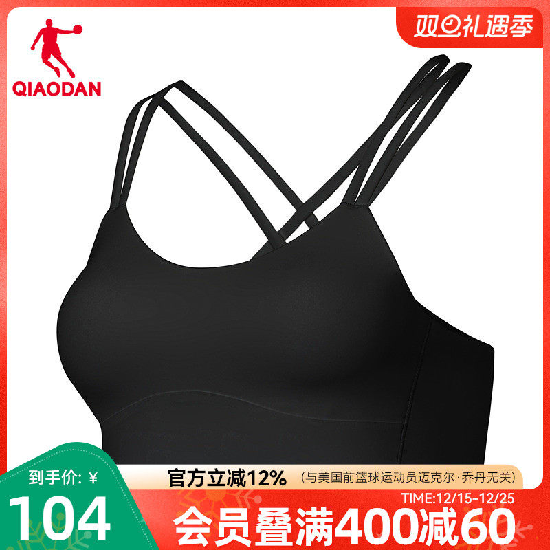 乔丹BRA女生缓震运动背心