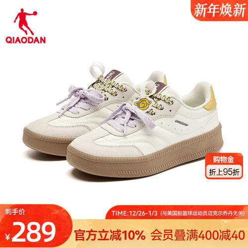 乔丹商场同款女板鞋2025年冬季新款潮流皮面增高鞋厚底休闲鞋子