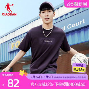 乔丹短袖T恤衫男2026夏季新款商场同款宽松透气舒适吸湿速干上衣