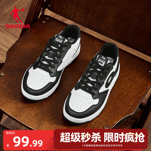 乔丹黑白薄底滑板鞋运动鞋女经典
