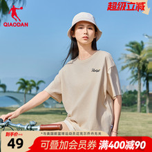 乔丹运动短袖T恤2025夏季新款女士纯色宽松休闲轻薄透气t恤衫简约