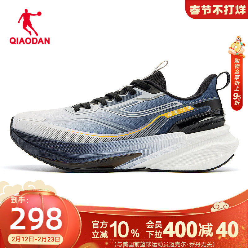 乔丹御程冬季防水减震运动鞋男鞋轻便防滑跑鞋跑步鞋官方商场同款