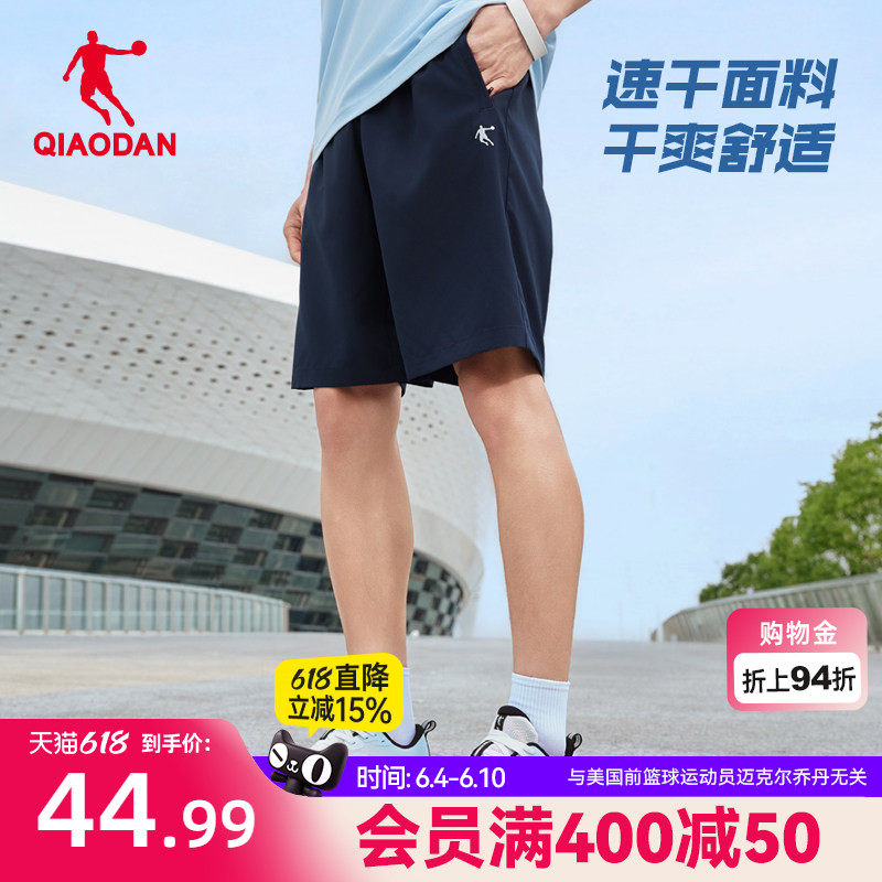 乔丹梭织速干短裤男士透气2026夏季新款百搭运动透气五分裤吸湿