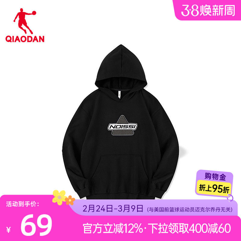 中国乔丹运动卫衣男2026春季商场同款潮流连帽休闲舒适上衣