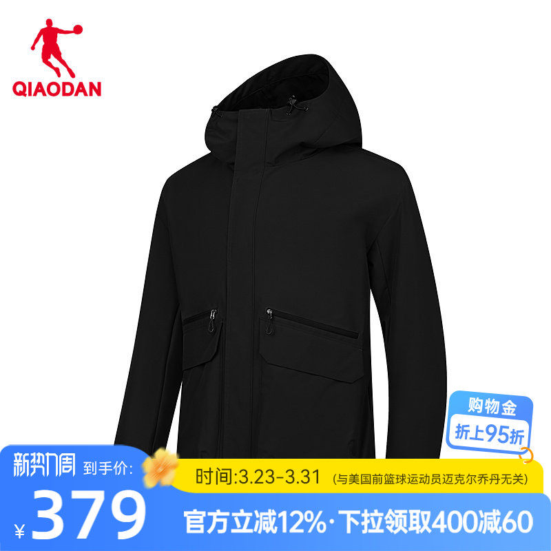 乔丹网布风衣男生商场同款2026春季新款宽松户外防泼水防风科技