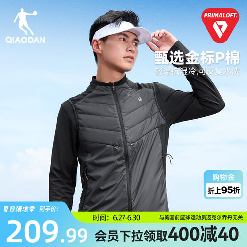 金标P棉|乔丹运动马夹男士
