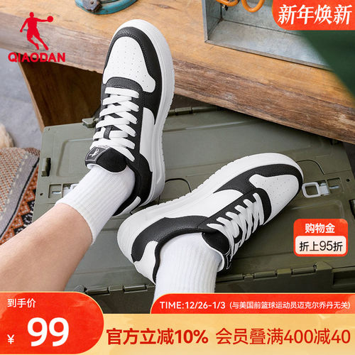乔丹黑白拼色经典休闲小白鞋板鞋