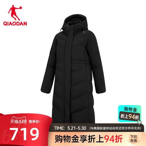 乔丹防泼水长款羽绒服女士