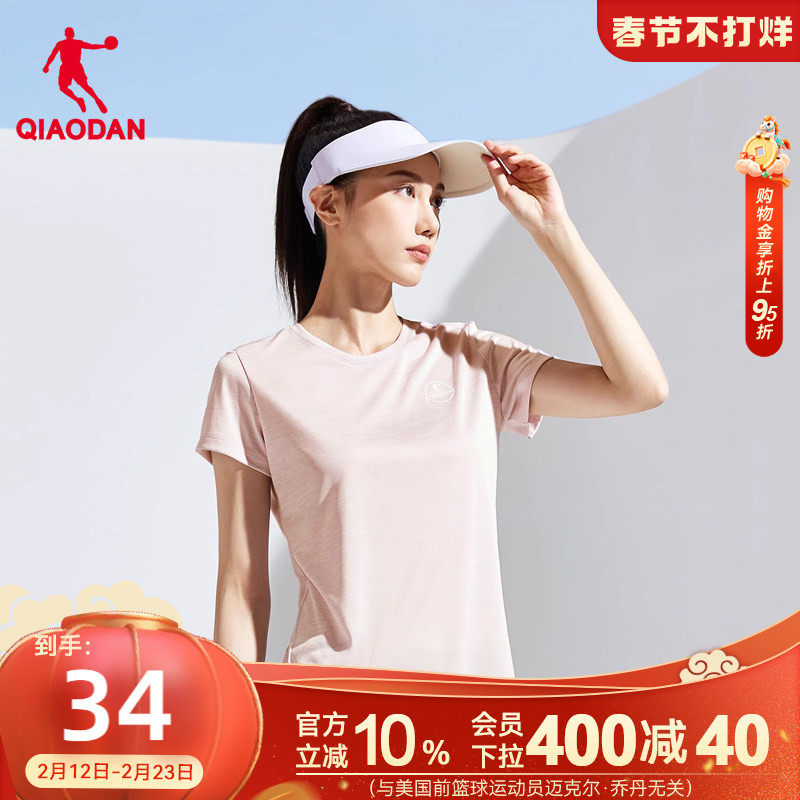 中国乔丹短袖T恤女2026春季新款女士轻薄透气速干运动健身短t上衣