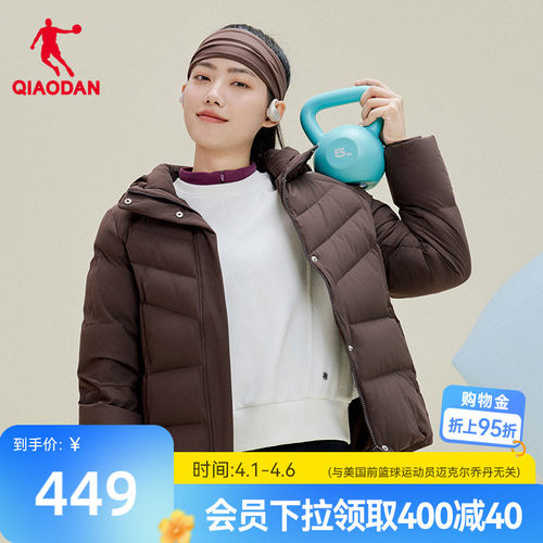 聚热羽绒3.0|乔丹羽绒服女