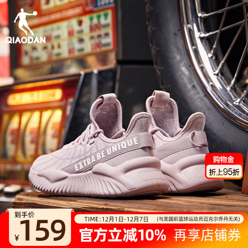 乔丹软底减震跳绳鞋轻便女跑步鞋