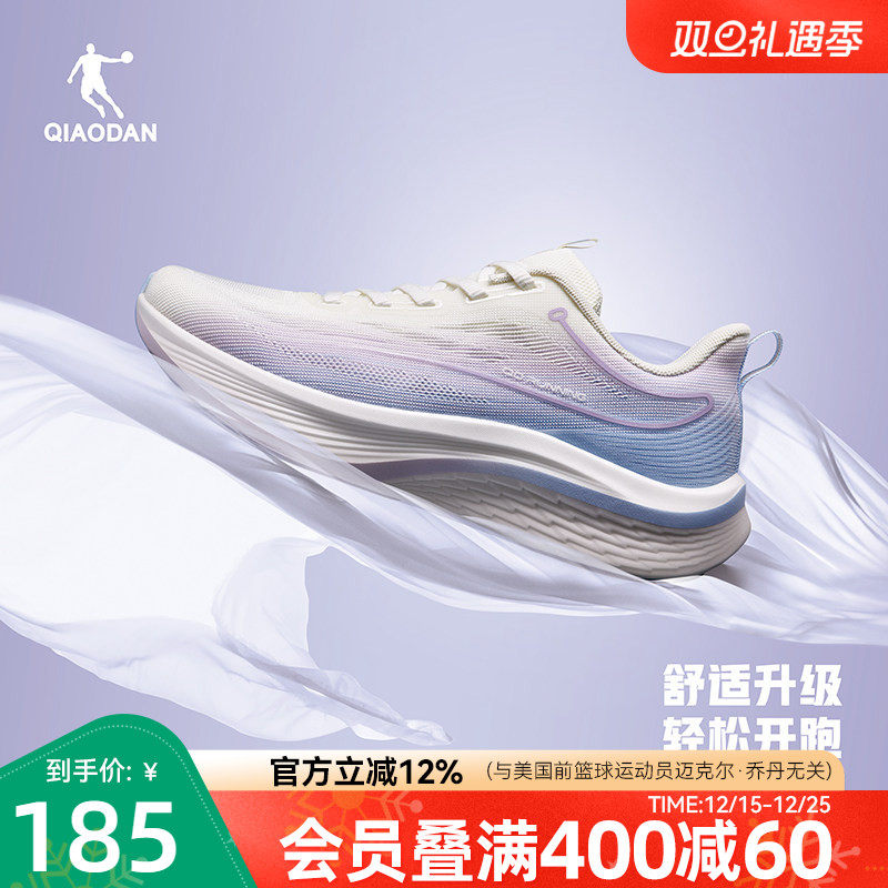 咻6.0|乔丹跑步鞋女商场同款运动鞋2025秋季新款网面透气轻便