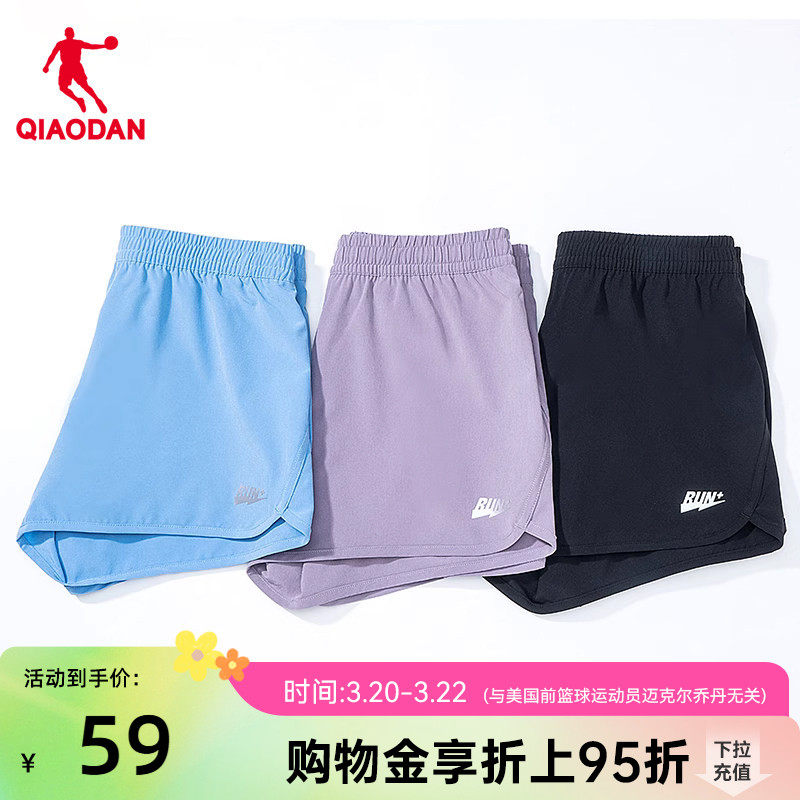 乔丹运动假两件短裤女2026夏季梭织速干裤宽松健身裤跑步五分裤子
