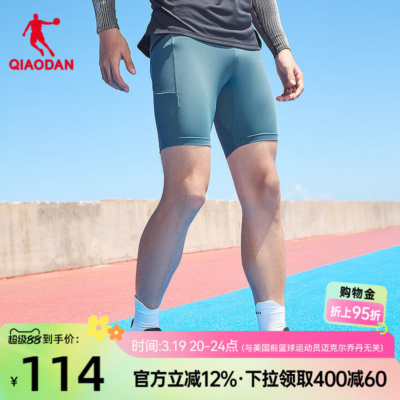 乔丹运动紧身短裤男2026夏季新款男士透气跑步健身弹力五分短裤男