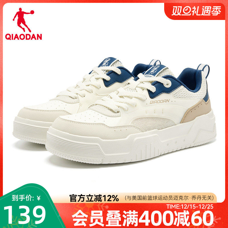 乔丹商场同款2025年新品男板鞋冬季透气休闲鞋子男款厚底增高百搭