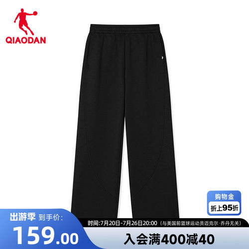乔丹休闲针织长裤男生