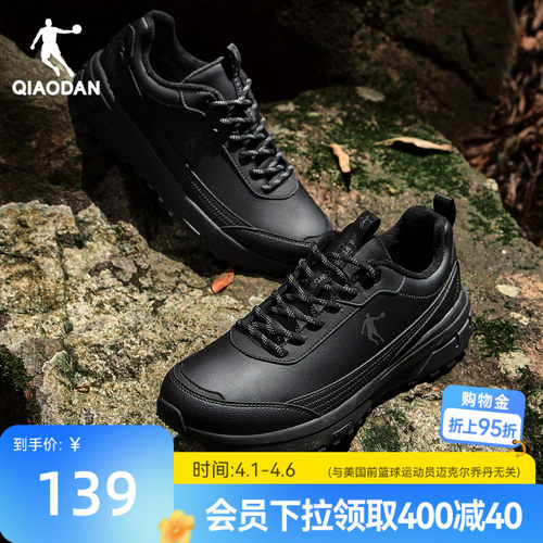 乔丹加绒男子低帮登山鞋