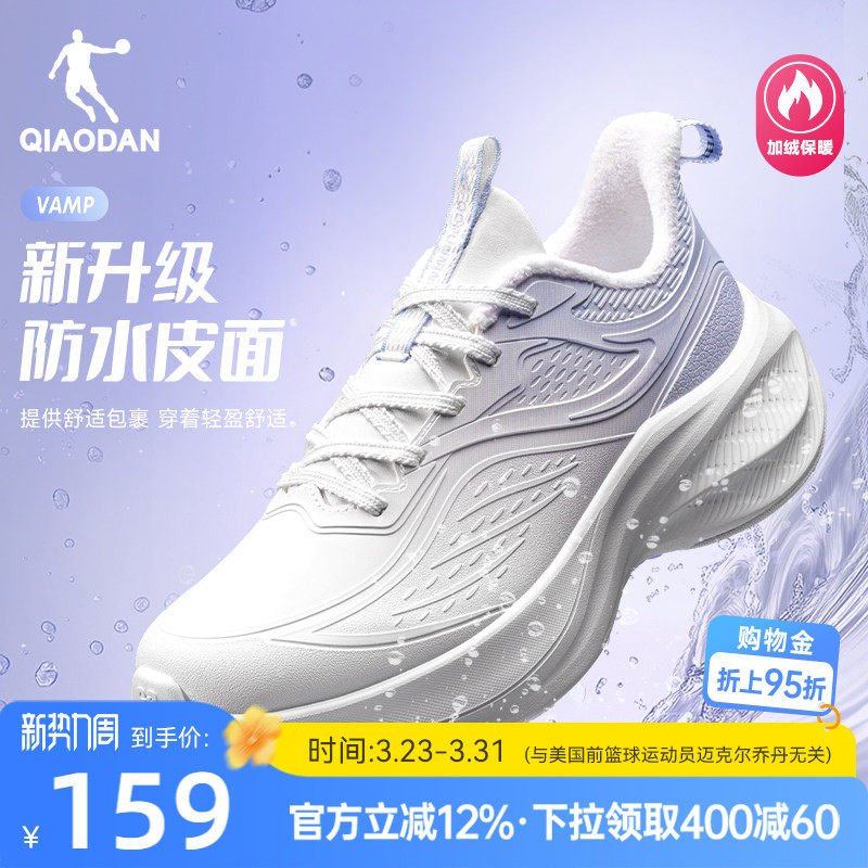 乔丹悦步3女款运动鞋跑步鞋春季革面防水学生厚底增高减震慢跑鞋