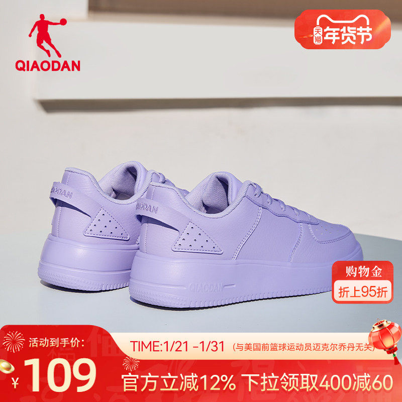 乔丹女板鞋运动鞋2025冬季新款学生休闲鞋彩色滑板鞋百搭运动鞋子,运动鞋new,板鞋,淘宝优惠券,粉丝福利购,淘宝优惠卷