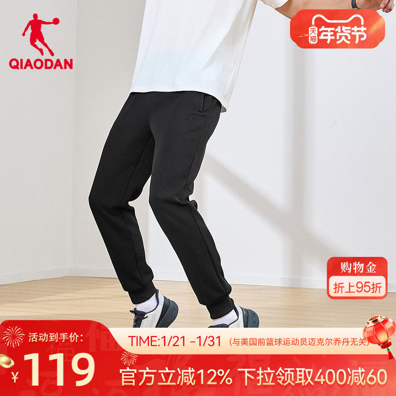乔丹长裤商场同款2025冬季新款男裤子卫裤运动收口通勤官方正品,运动服/休闲服装,运动长裤,淘宝优惠券,粉丝福利购,淘宝优惠卷