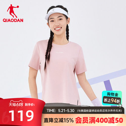 乔丹冰感科技短袖T恤衫女士
