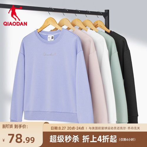 乔丹运动卫衣女圆领长袖