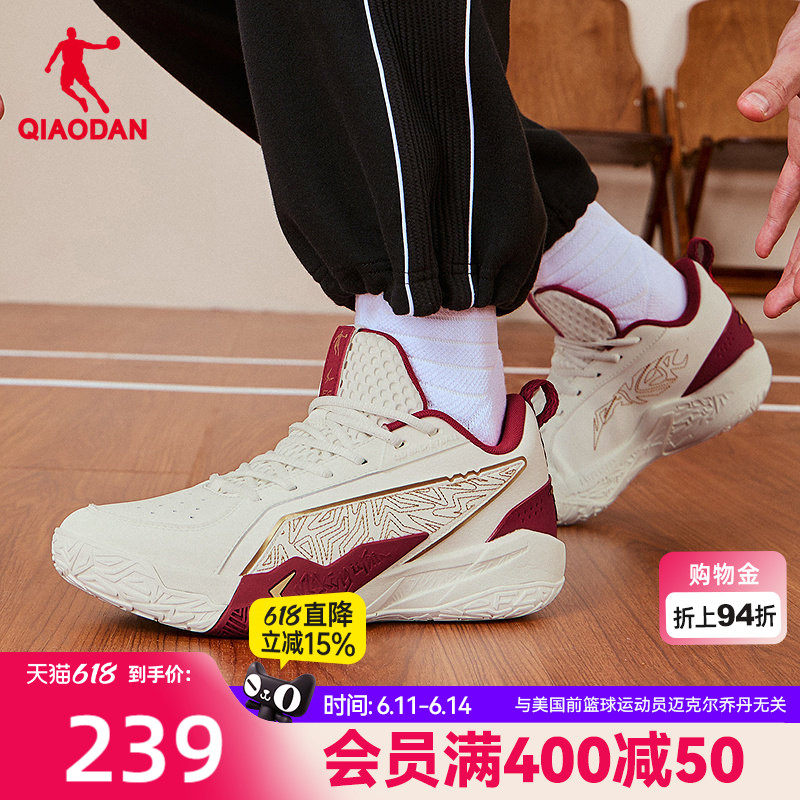 乔丹刺客2.0篮球鞋男夏季新款红色高帮轻便青少年新年球鞋运动鞋