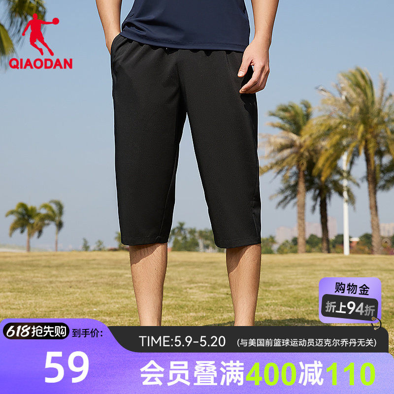 中国乔丹梭织中长裤男2026夏季新款男士防晒冰感透气速干七分短裤