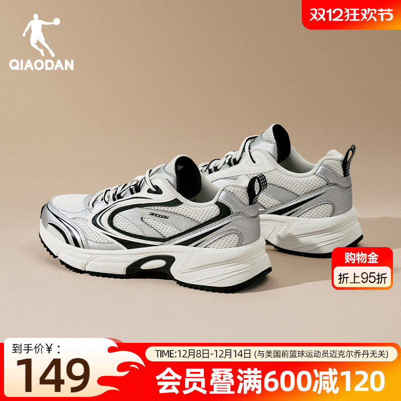 乔丹复古跑鞋女休闲鞋