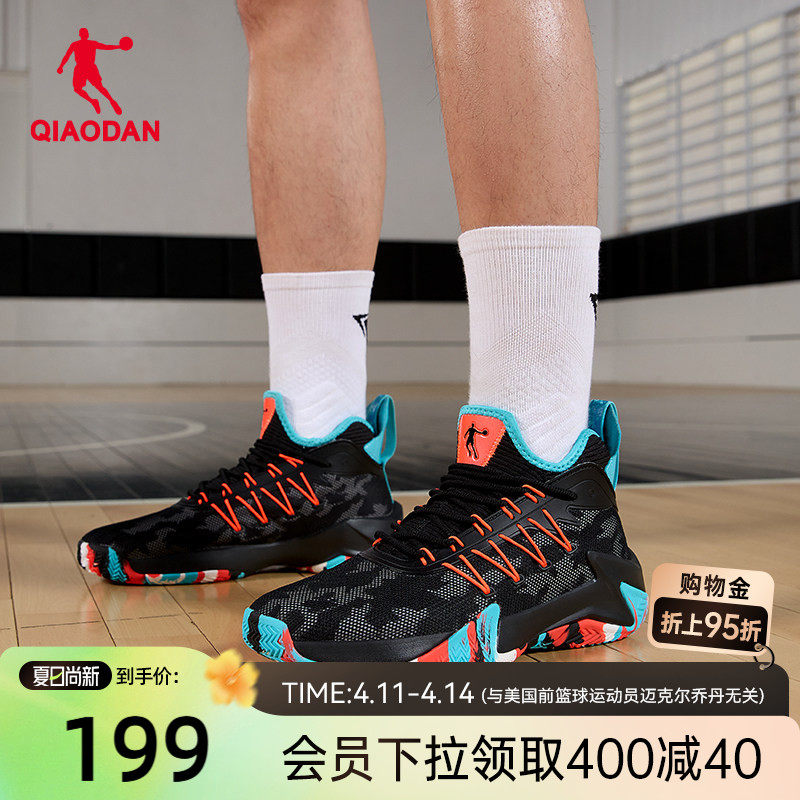 乔丹破影篮球鞋2026新款网面透气男鞋防滑青少年球鞋减震运动鞋男