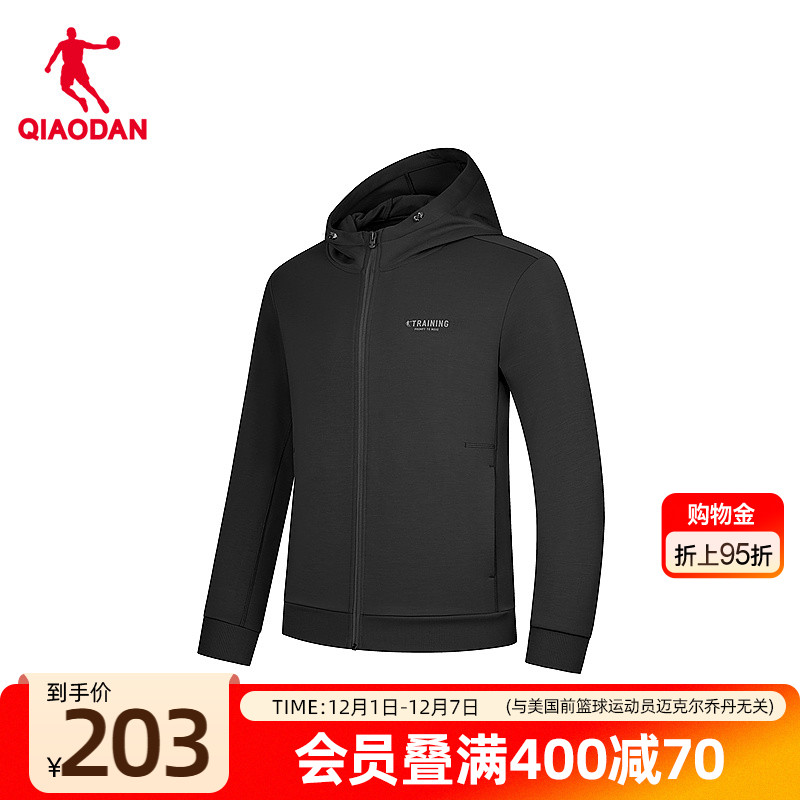 保暖宽松连帽开衫外套