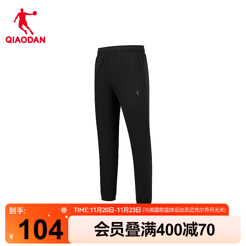 乔丹针织长裤男士基础九分