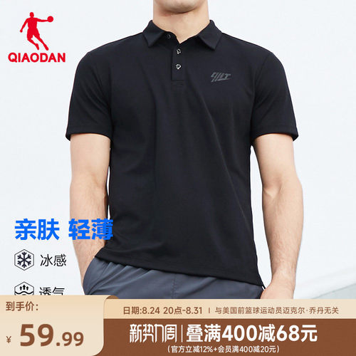 乔丹翻领男士休闲polo短袖t恤
