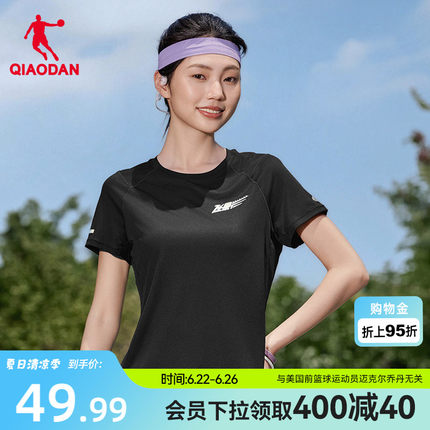 乔丹飞影跑步速干短袖T恤女士2026夏季新款运动吸湿透气舒适上衣