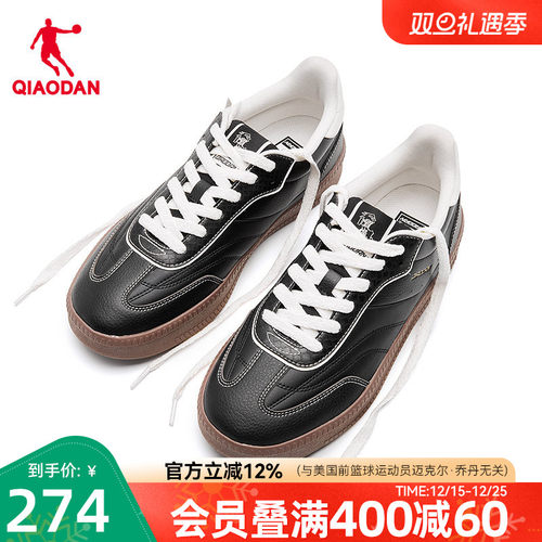 乔丹商场同款男板鞋2025年冬季新款潮流皮面德训鞋防滑休闲鞋子