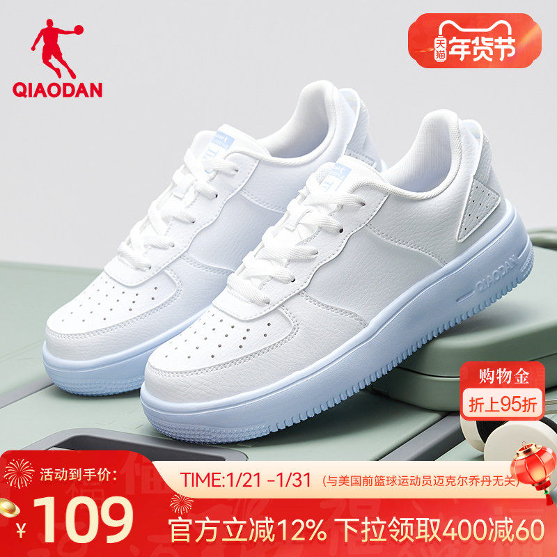 乔丹青少年小白鞋板鞋女冬季百搭蓝色休闲运动鞋厚底增高空军一号,运动鞋new,板鞋,淘宝优惠券,粉丝福利购,淘宝优惠卷